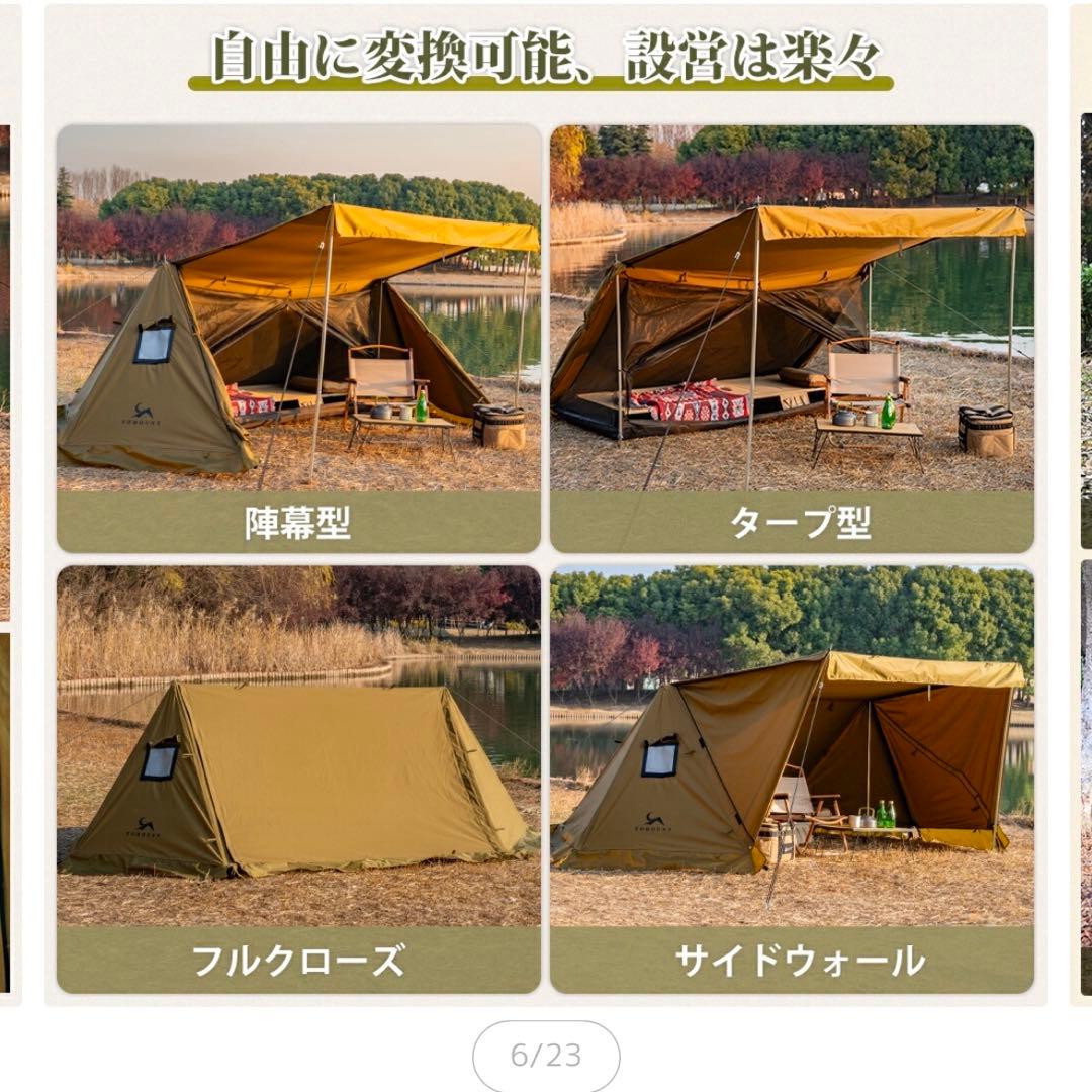 tomount 軍幕テント