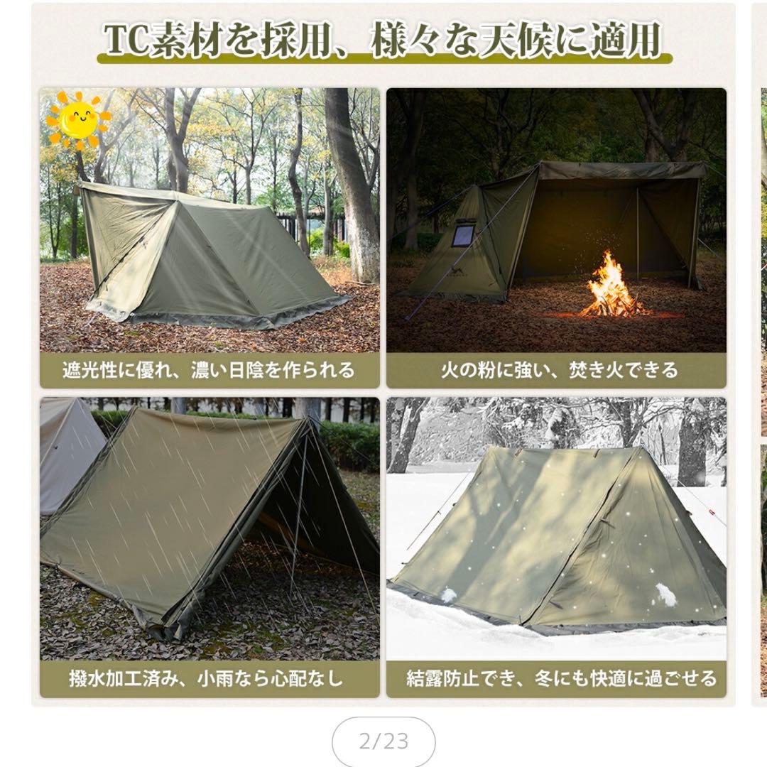 tomount 軍幕テント