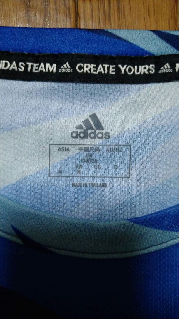 IPU ユニフォーム