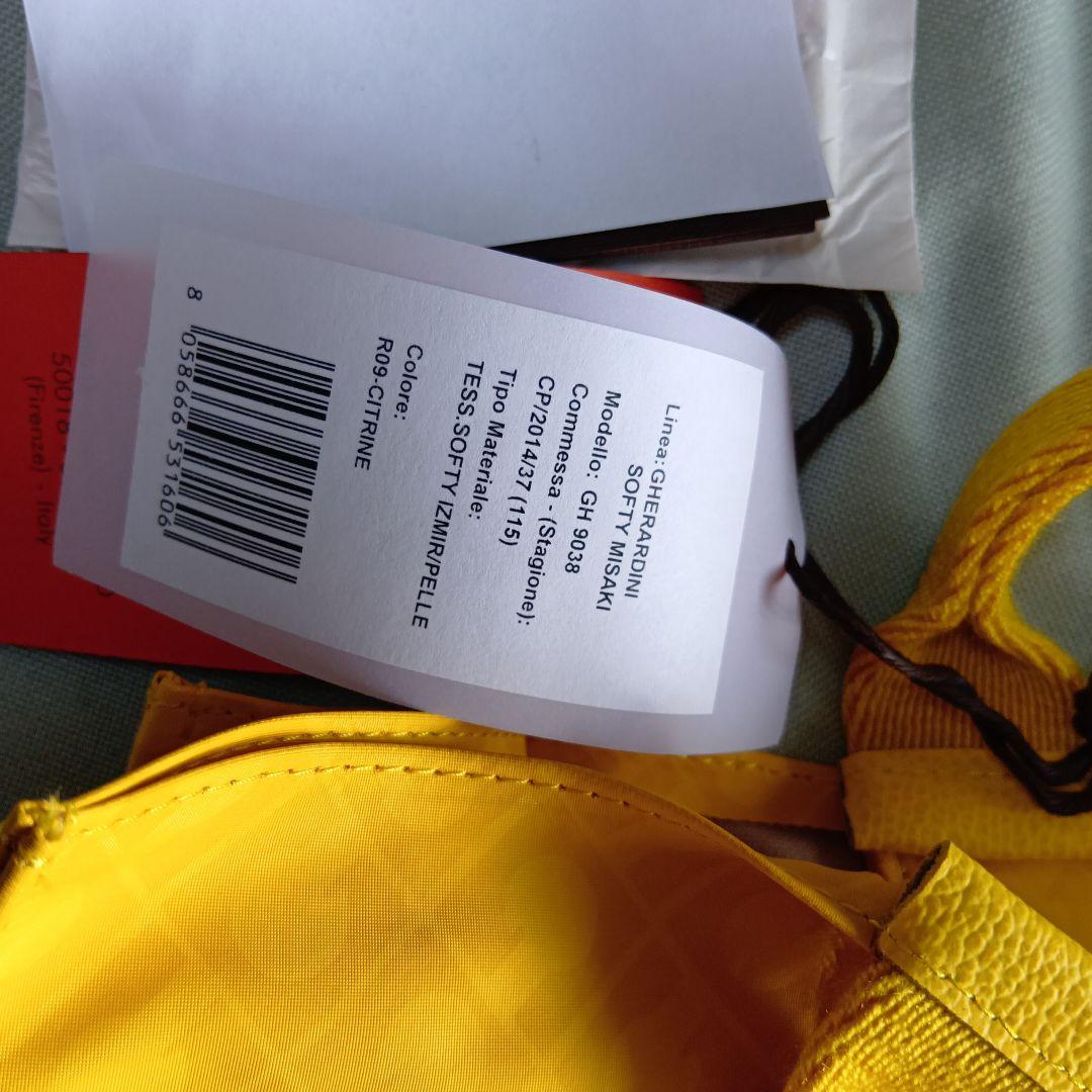 ゲラルディーニ　イエロー　ショルダーバッグ、エコバッグ、財布　3点セット