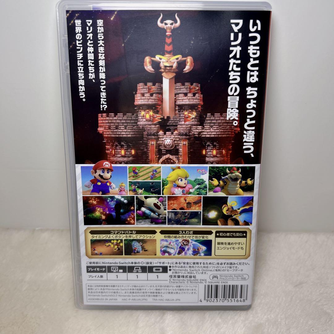 【極美品】ほぼ未使用 ソフト付き Nintendo Switch 本体