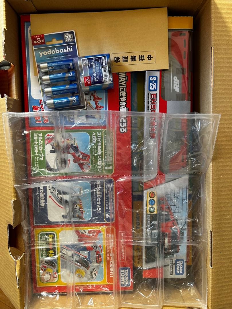 2026年 夢のお年玉箱 トミカプラレールの夢 ヨドバシ福袋 2026年