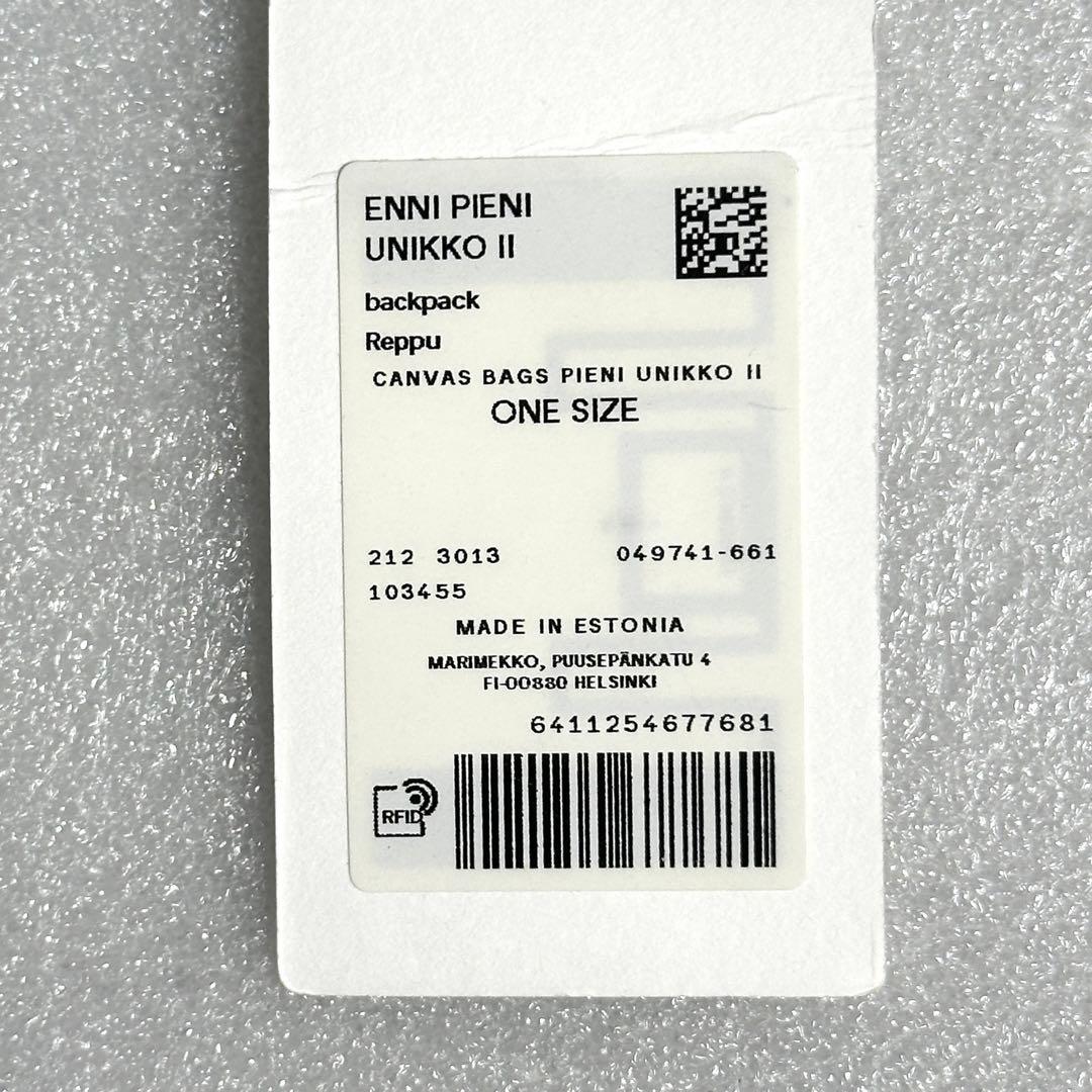 マリメッコ リュックサック ピエニ ウニッコ グリーン 緑