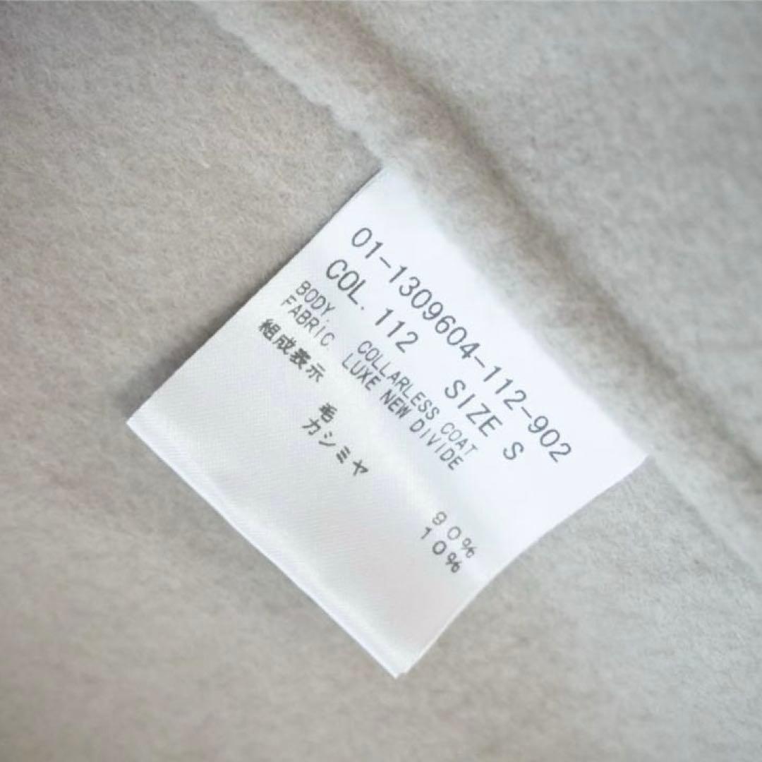 美品 セオリー ダブルフェイス カラーレス ガウンコート カシミヤ混 ノーカラー