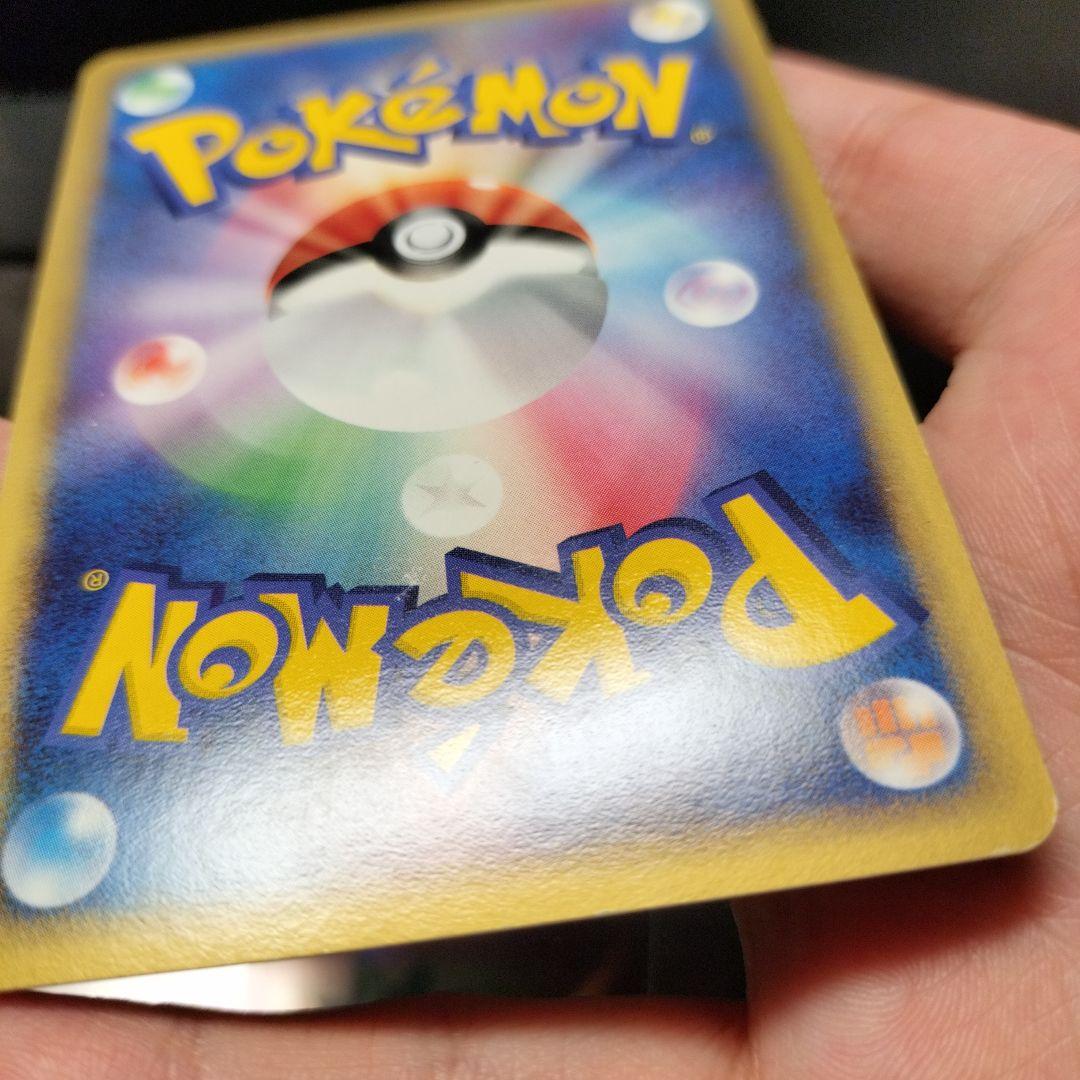 ポケモンカード ピカチュウ スター ギフトボックス 001/002 - メルカリ