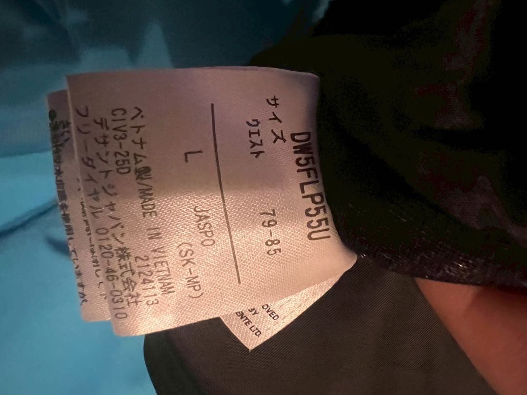 最終値下！未使用 ライトブルー スキーウェア上下フード付き