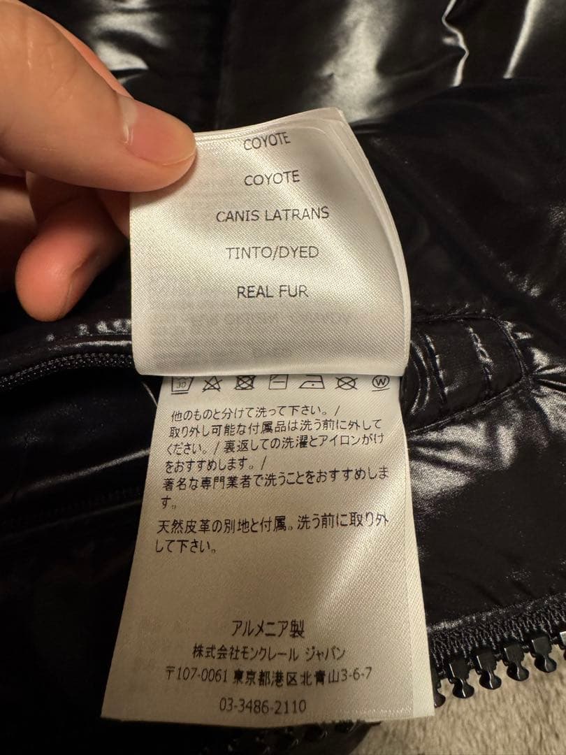 モンクレール マヤ サイズ2 猿吉