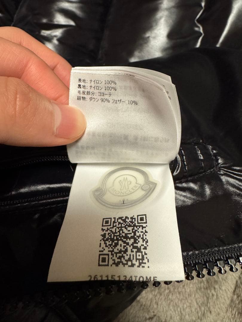 モンクレール マヤ サイズ2 猿吉