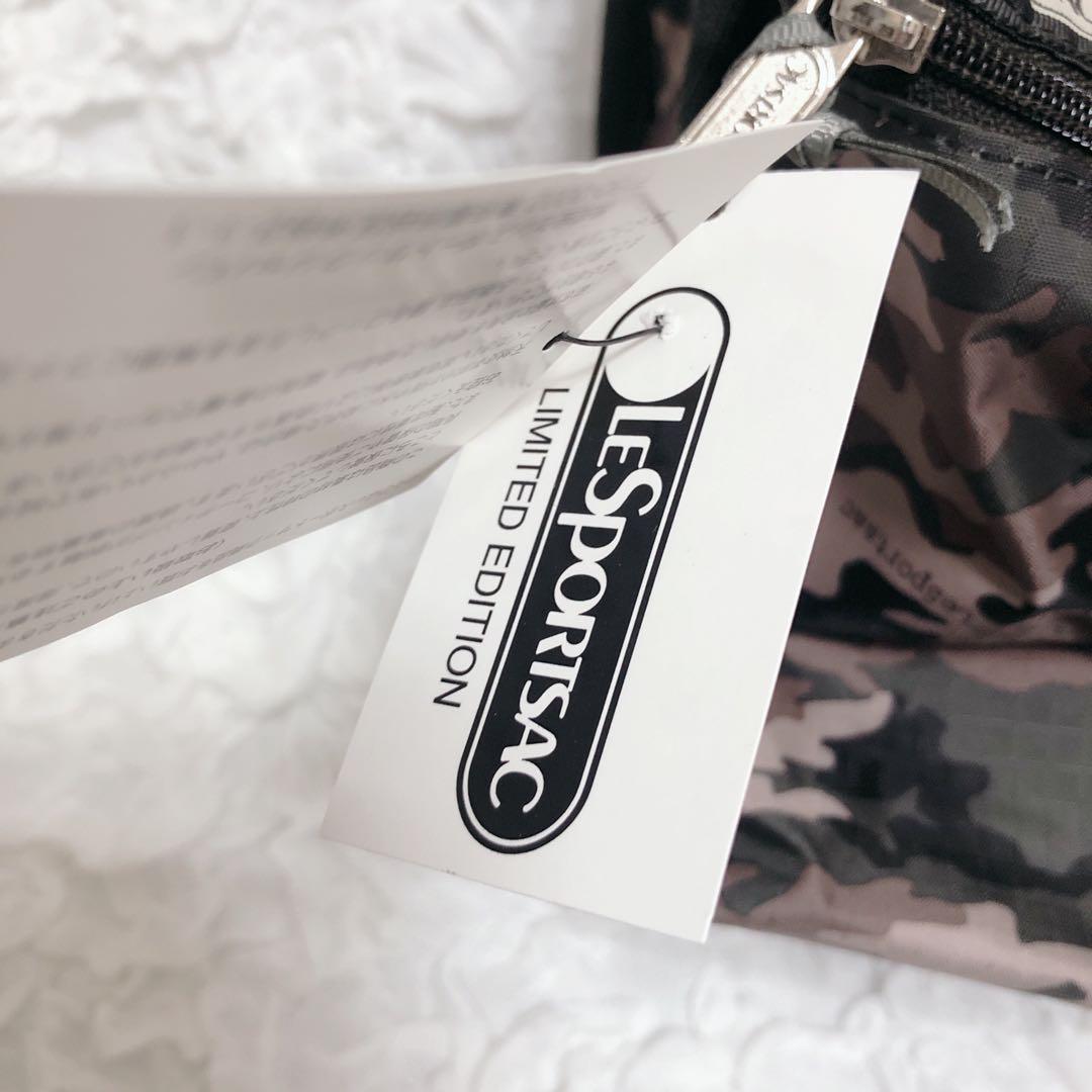 LeSportsac レスポートサック　迷彩　カモフラージュ　ポーチ付き