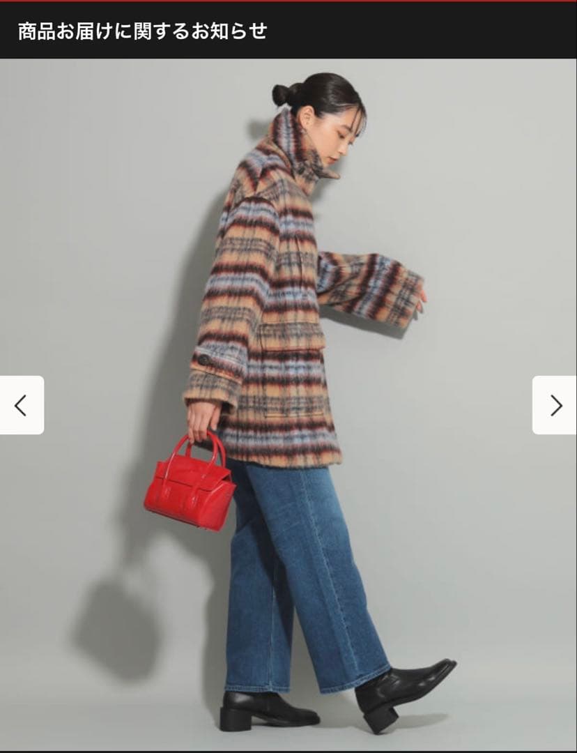 beams ray beams チェックダブルハーフコート