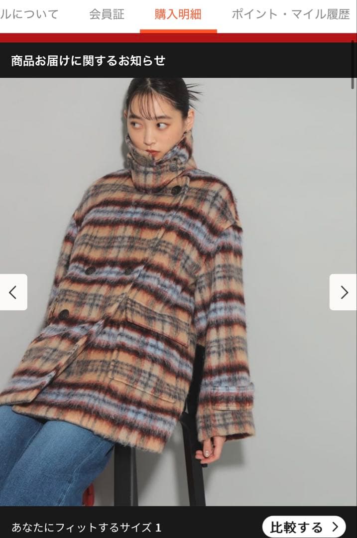 beams ray beams チェックダブルハーフコート