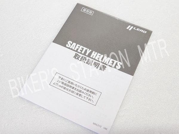 数量限定！　送料込　リード工業　TL01　スイカ　すいか　ヘルメット　半キャップ