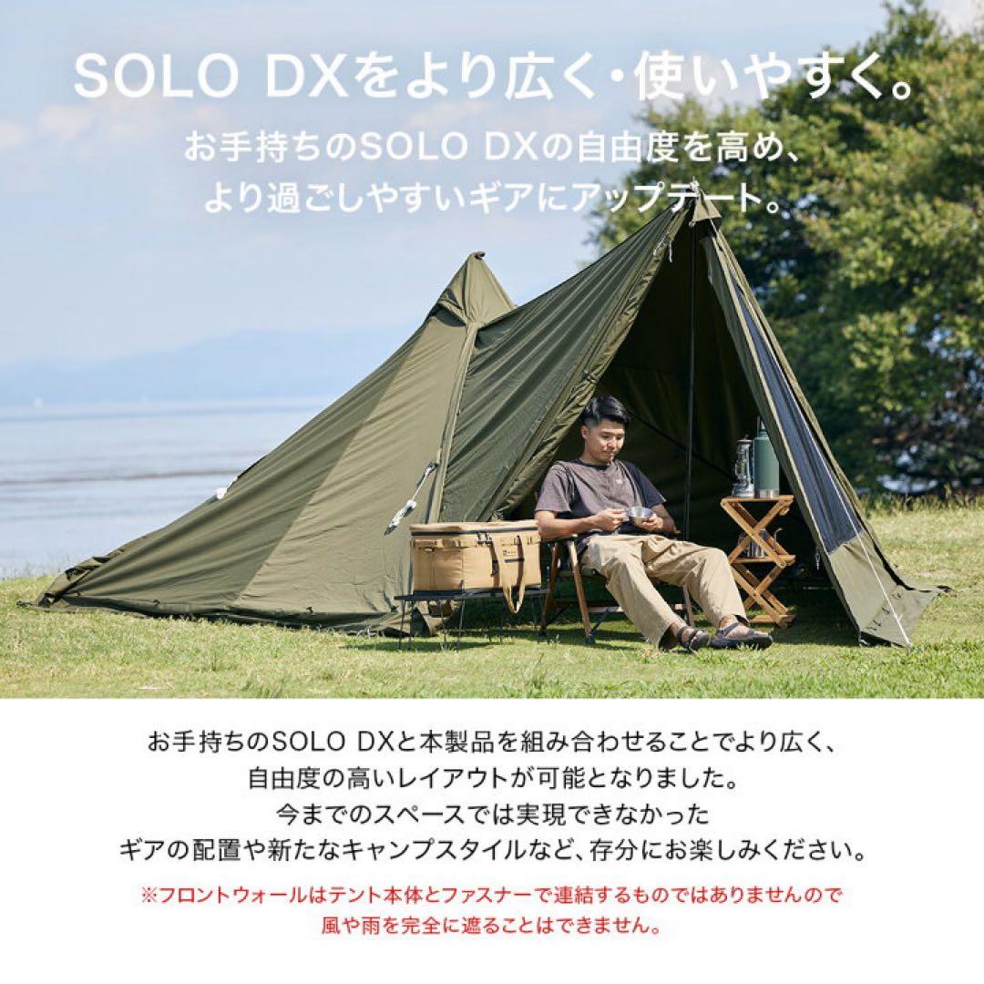 【極美品】WAQ Alpha TC SOLO DX 専用フロントウォール