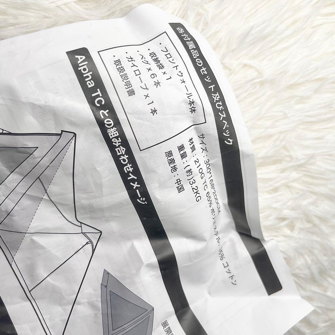 【極美品】WAQ Alpha TC SOLO DX 専用フロントウォール