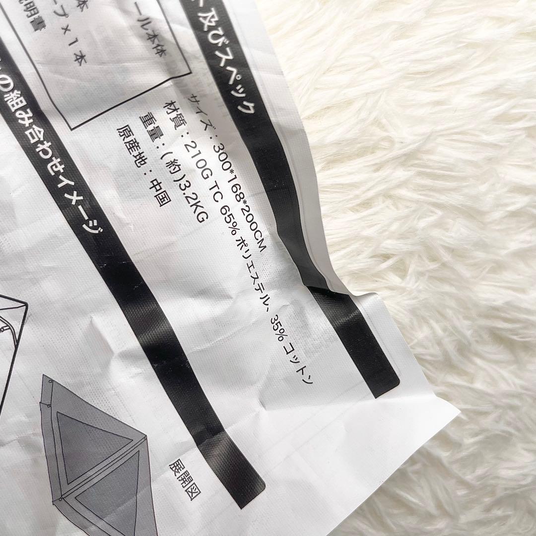 【極美品】WAQ Alpha TC SOLO DX 専用フロントウォール