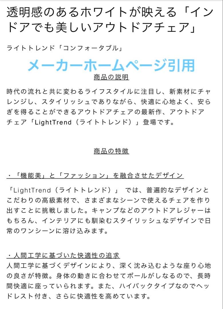 キャンプイス　超軽量　折りたたみ　二脚とも美品