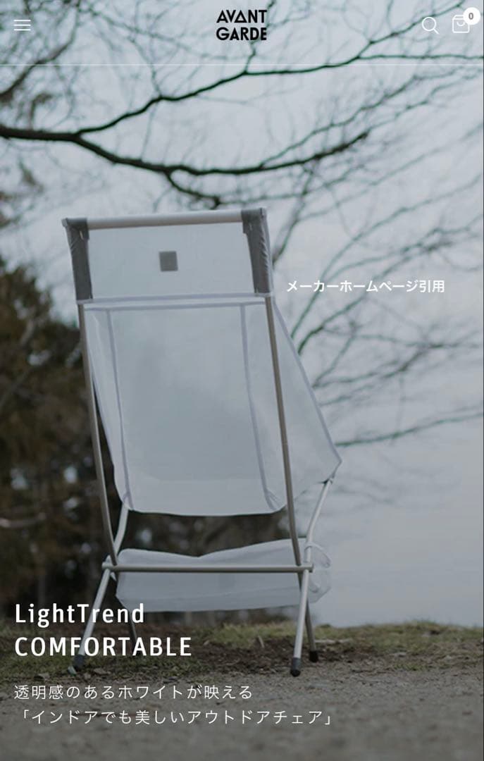 キャンプイス　超軽量　折りたたみ　二脚とも美品