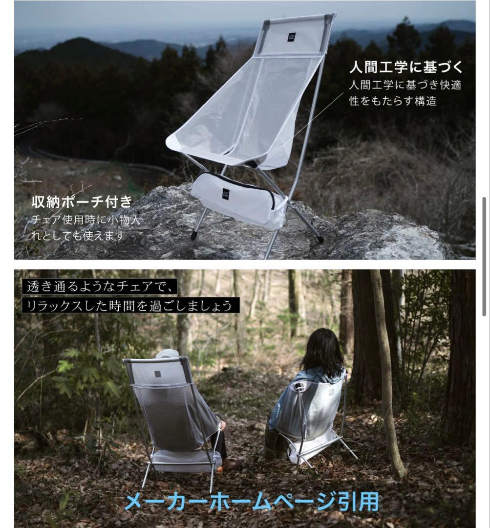 キャンプイス　超軽量　折りたたみ　二脚とも美品