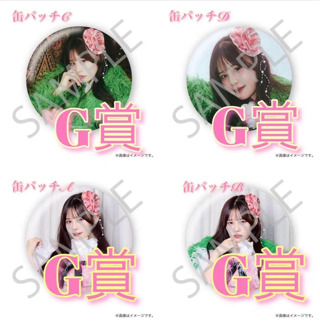 ク*ド様 【直筆サイン】村川緋杏10周年すきくじ 10連特典