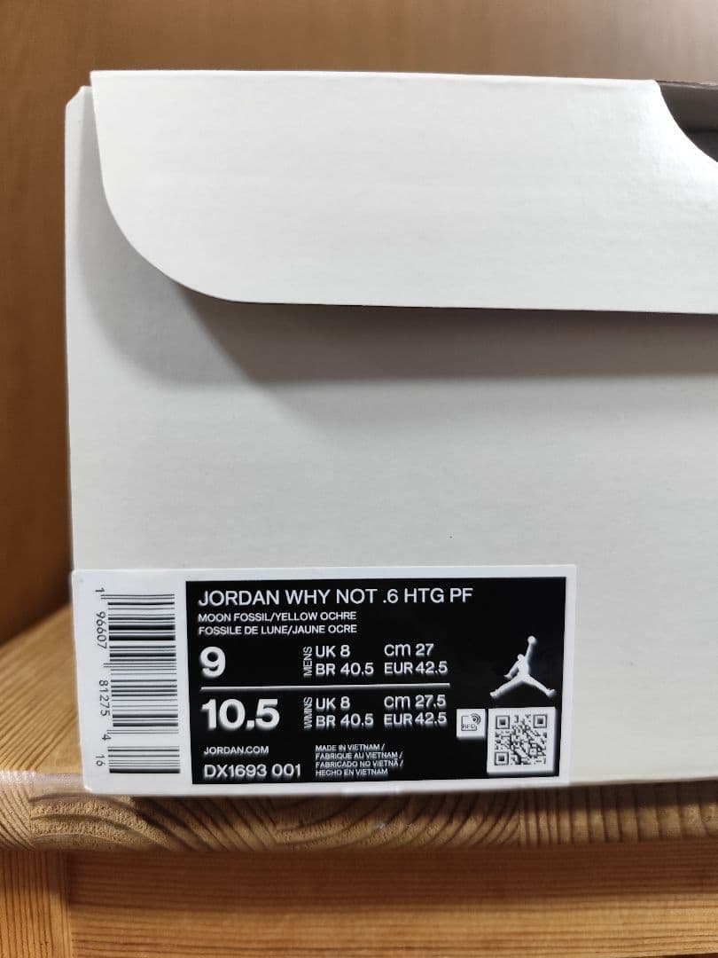 Honor The Gift × Nike Jordan Why Not .6