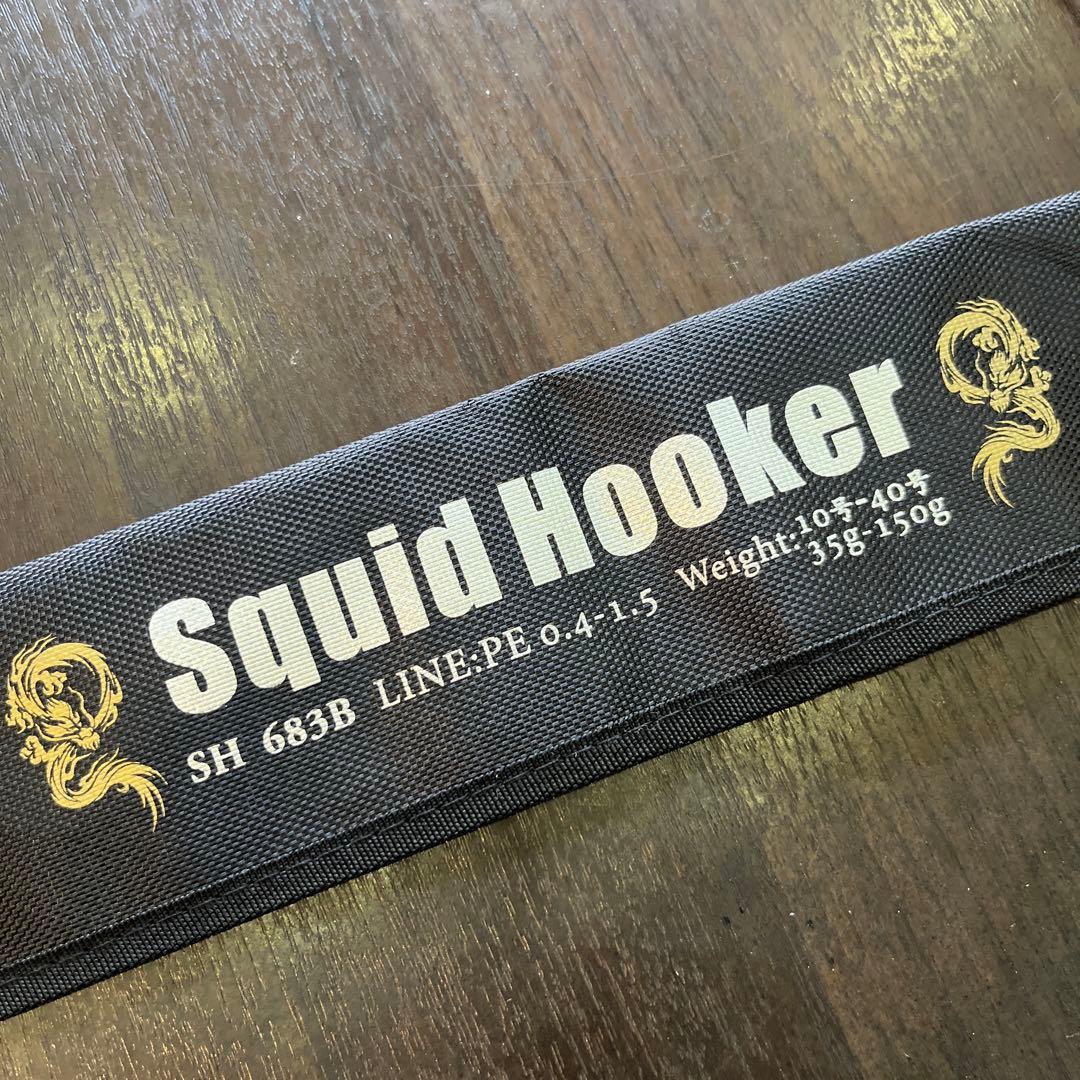 ゼロドラゴン Squid Hooker SH 683B オフショアロッド - メルカリ