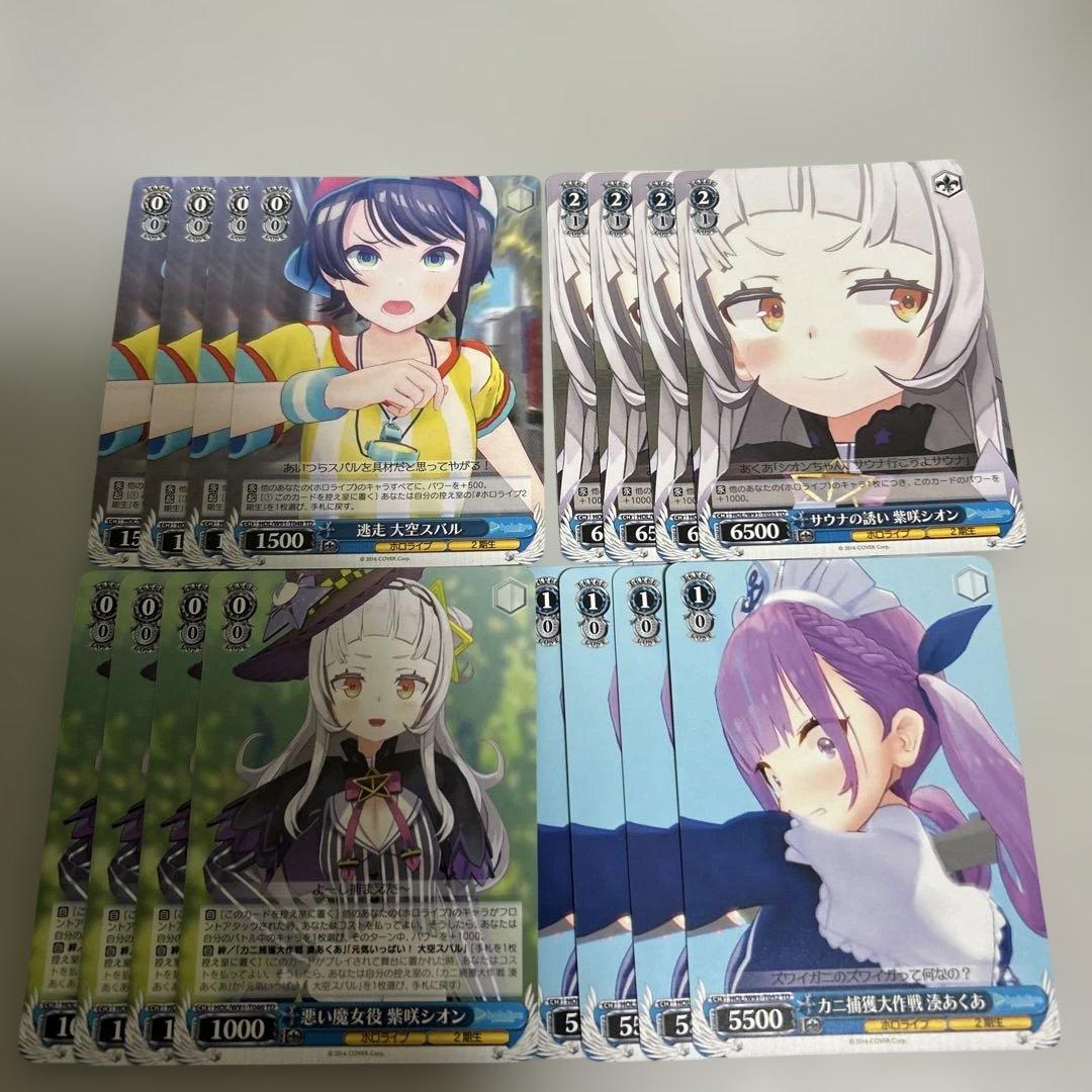 ヴァイスシュヴァルツ まとめ売り ホロライブ 5 - メルカリ