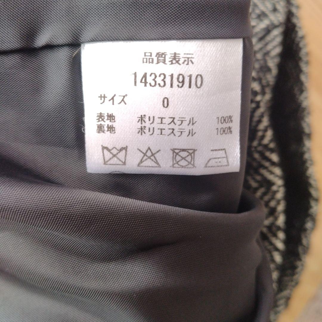 Arpege story ループツイードミニスコート 黒ミックス SSサイズ - メルカリ