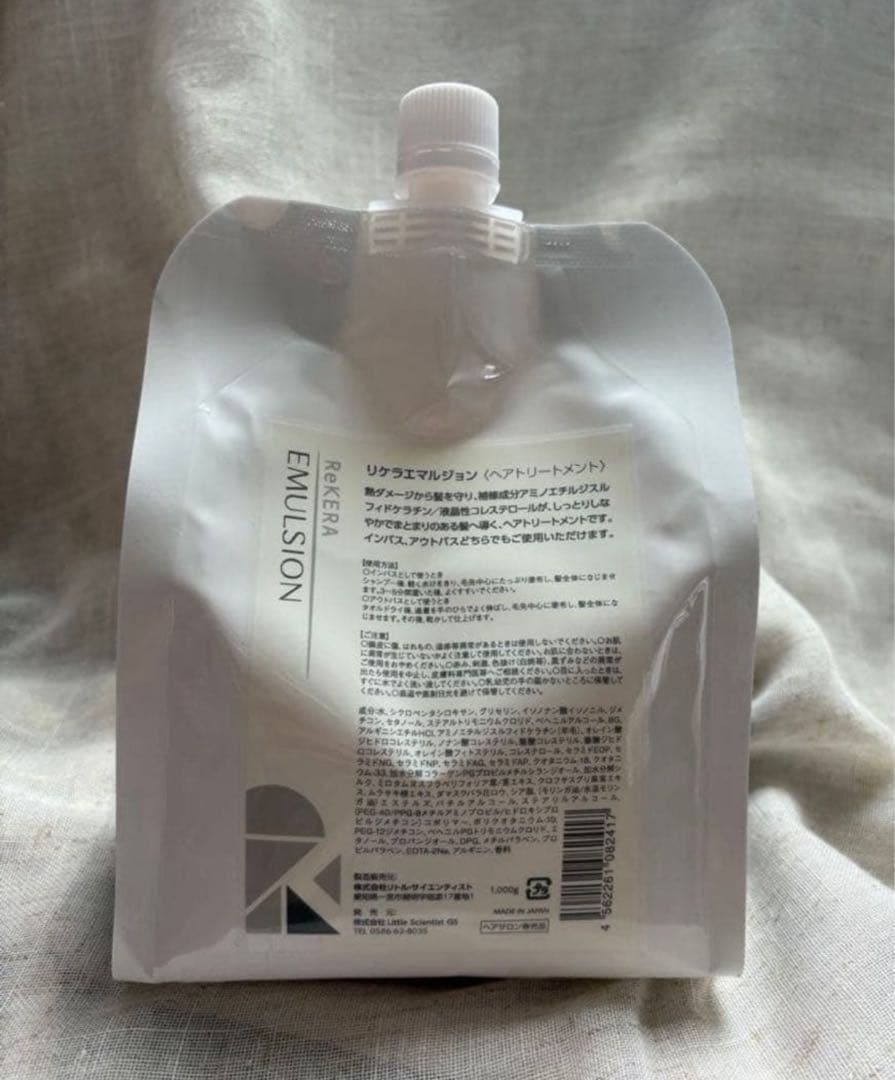 リケラエマルジョン 1000ml リトルサイエンティスト
