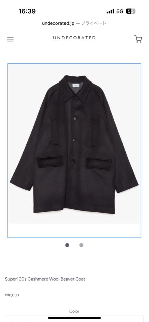 UNDECORATED wool cashmere coatブラック 日本製