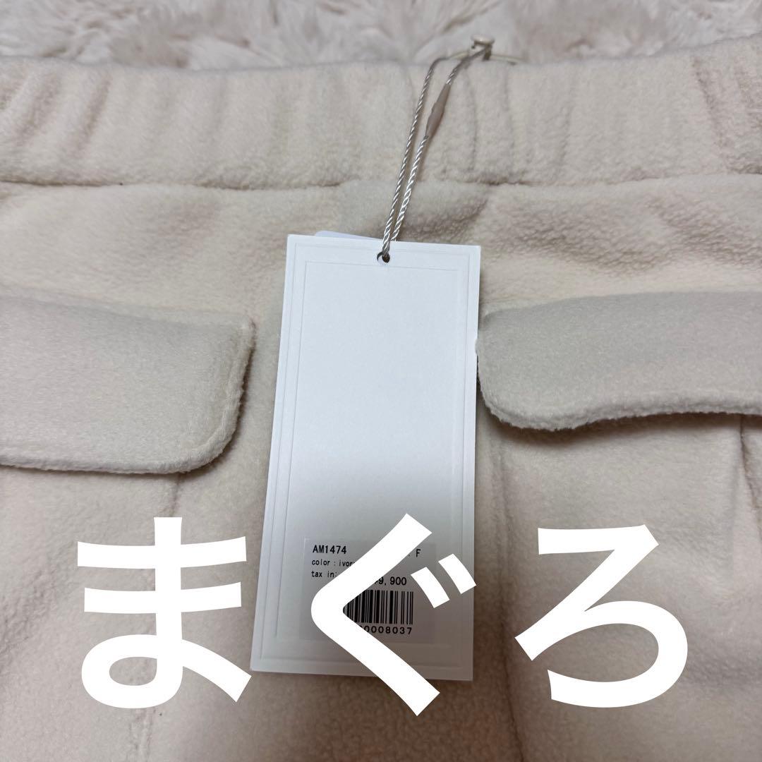 スカート andmary Mary logo fleece skirt