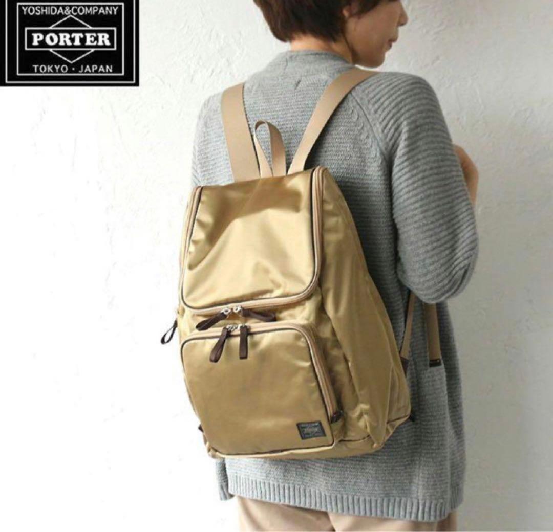PORTER　ベージュ　リュック