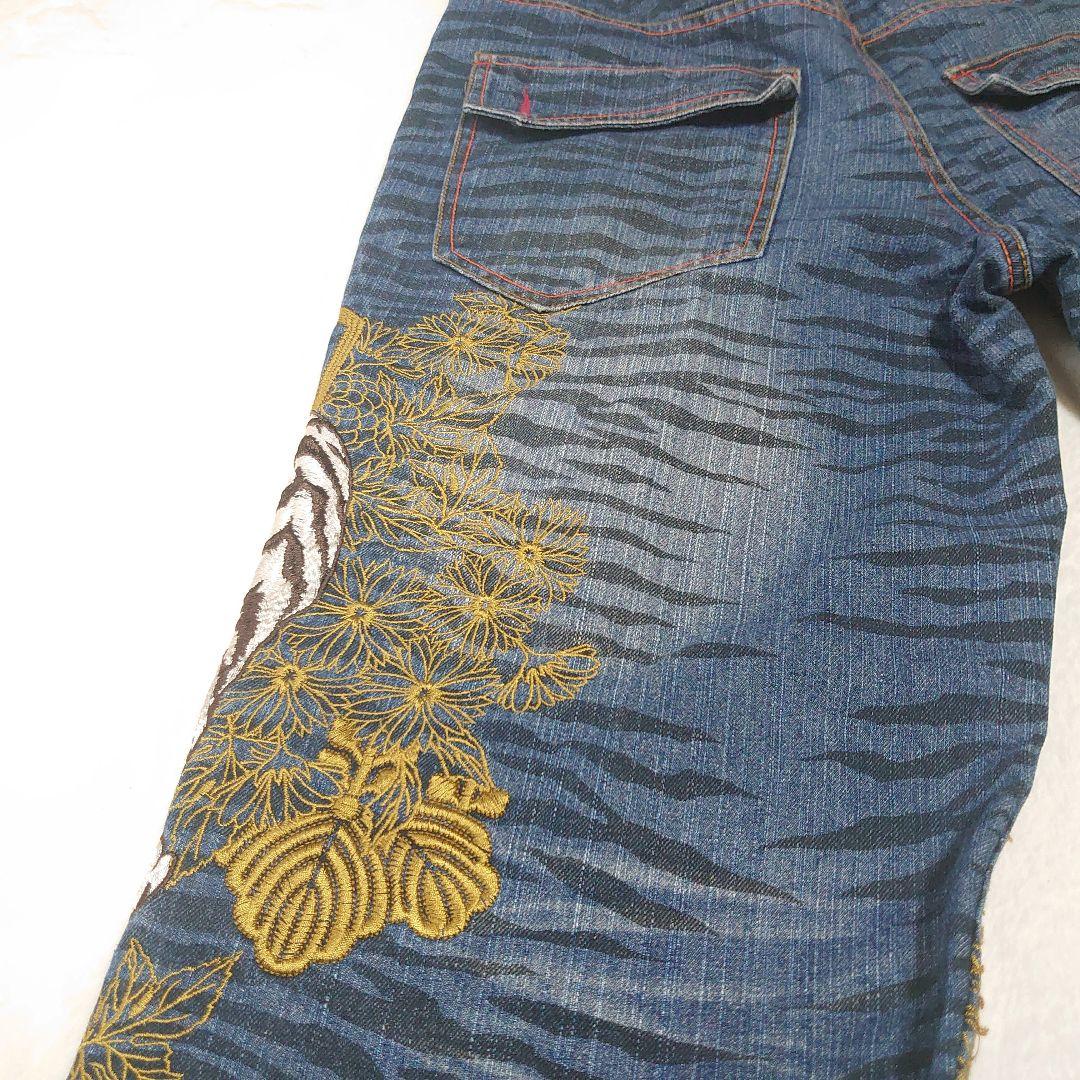 ✨希少✨華鳥風月 龍 白虎 パイソン柄 花柄 豪華刺繍 和柄