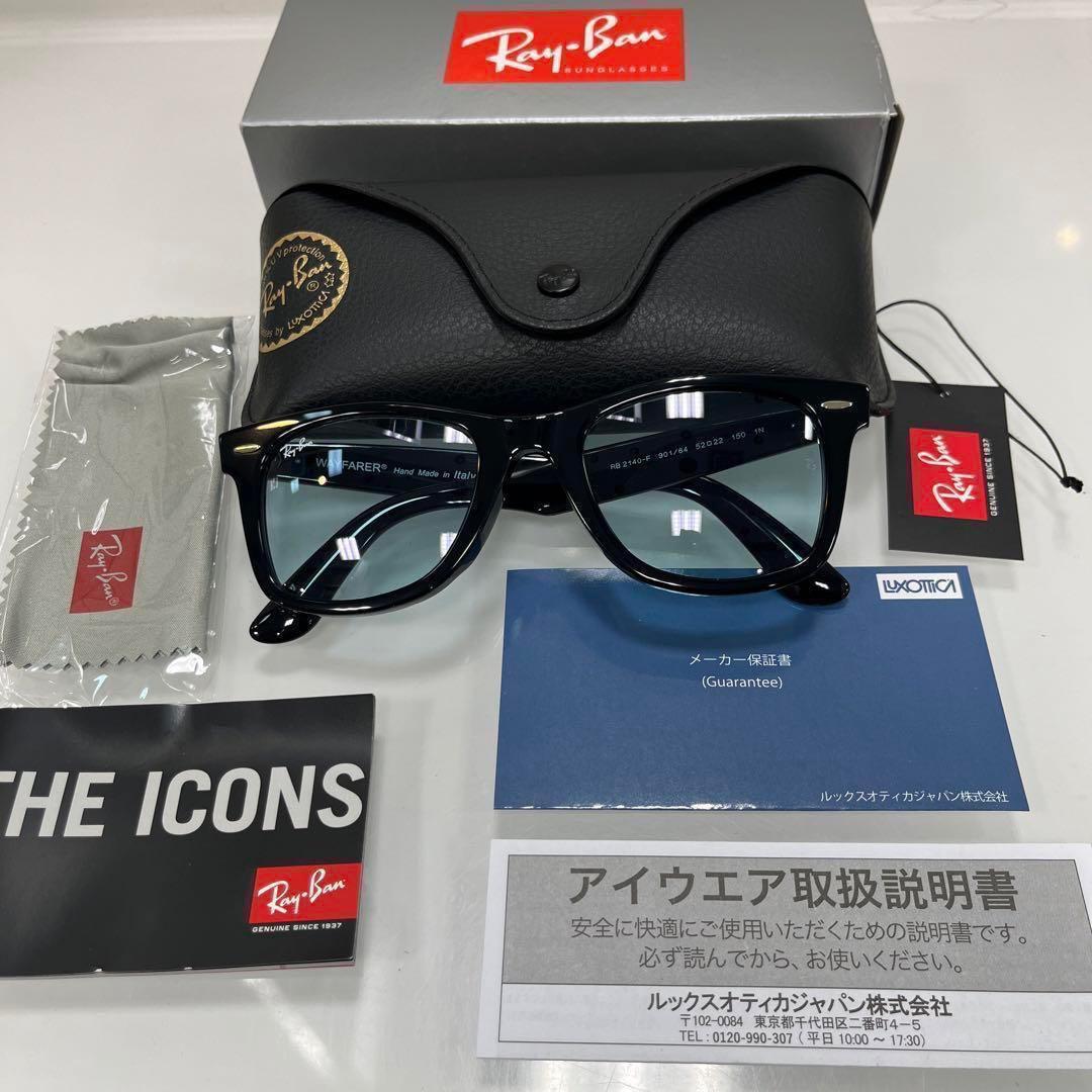 春到来！正規品 木村拓哉さんRayBanレイバンRB2140F-901/64 - メルカリ