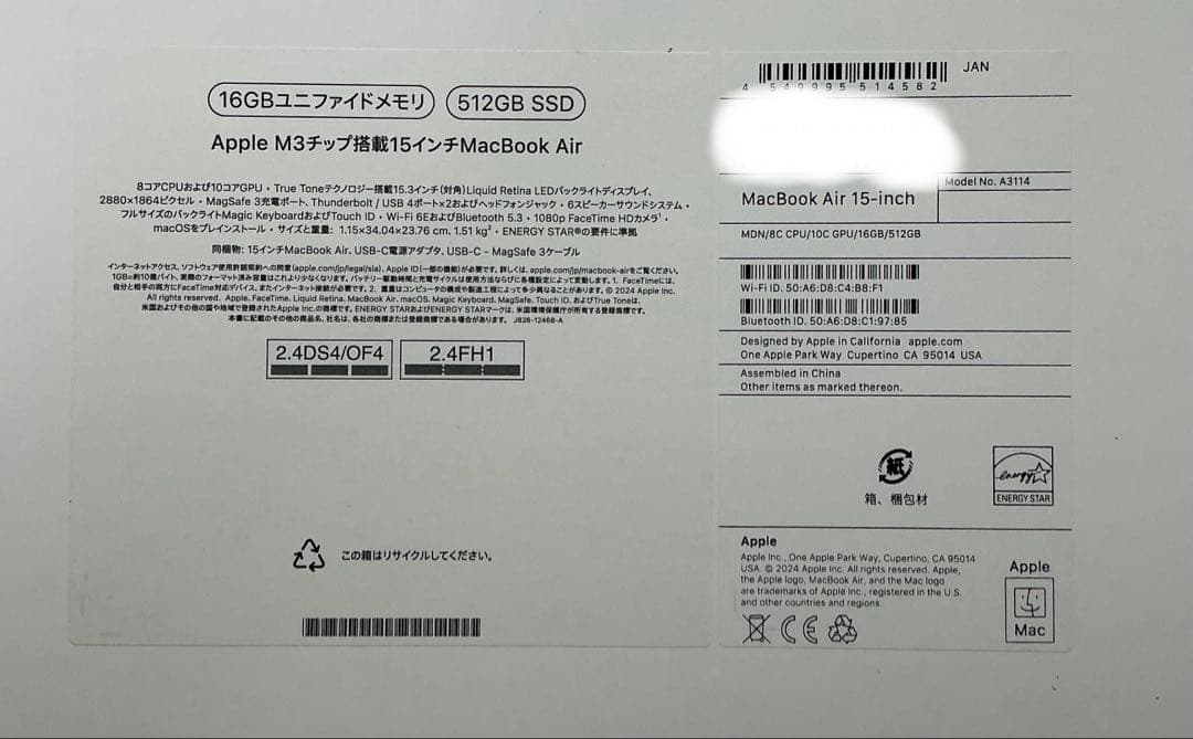 Macbook Air M3 15インチ 512GB 16GB ミッドナイト