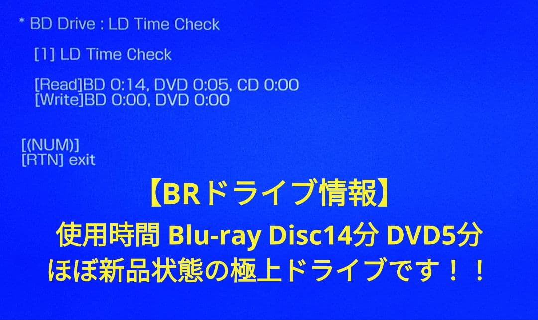 wackwack品　SONY BDZ-ZW550 2TB仕様