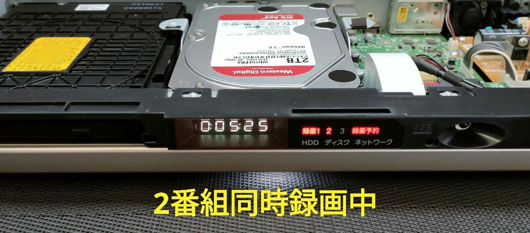 wackwack品　SONY BDZ-ZW550 2TB仕様