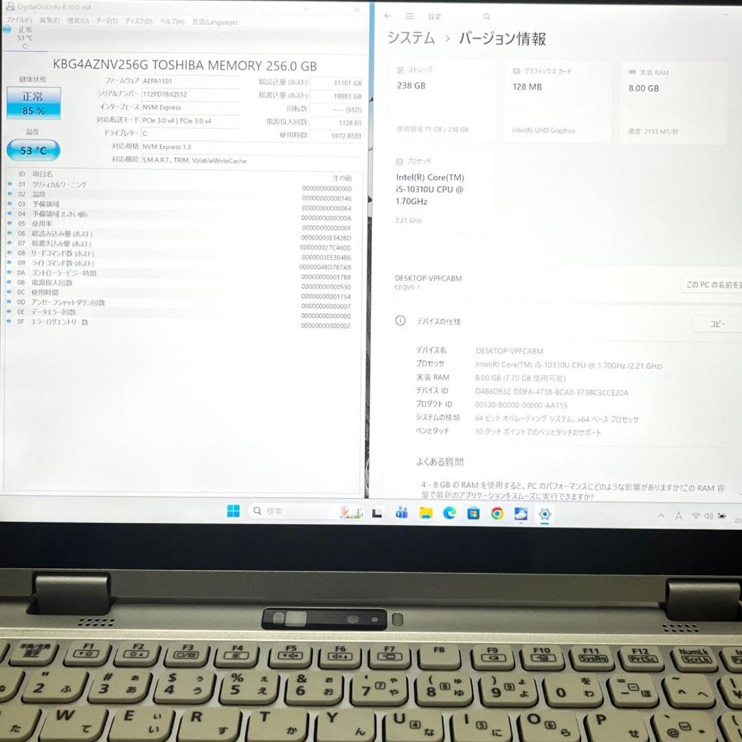 Windowsノート本体 let's note CF-QV9 i5-10310U 8GB/256GB