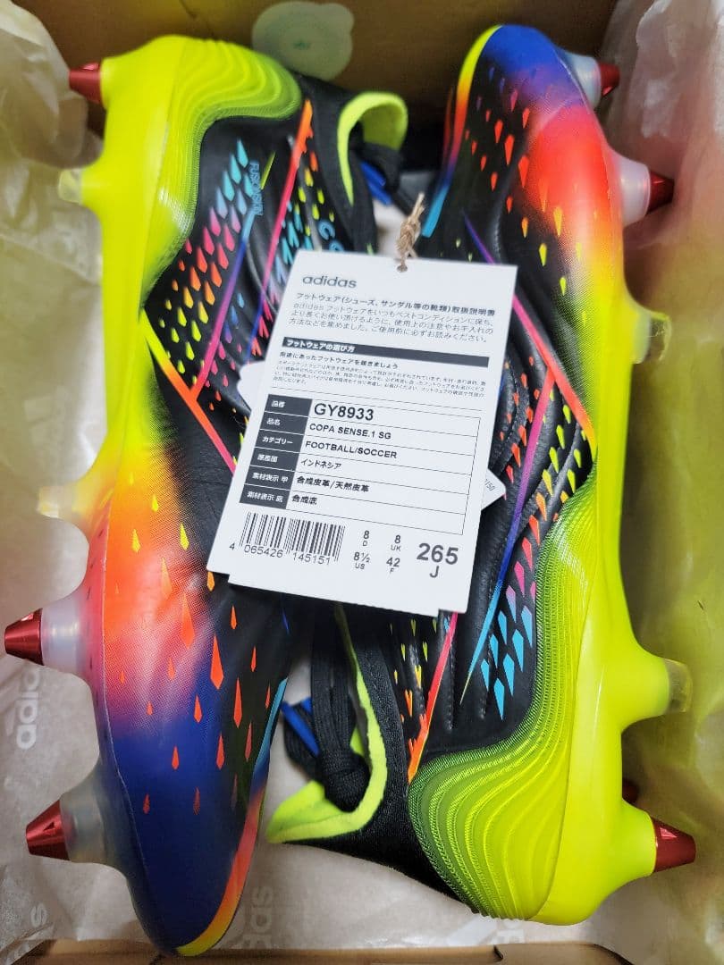 新品未使用！ adidas コパ センス .1 SG 26.5cm