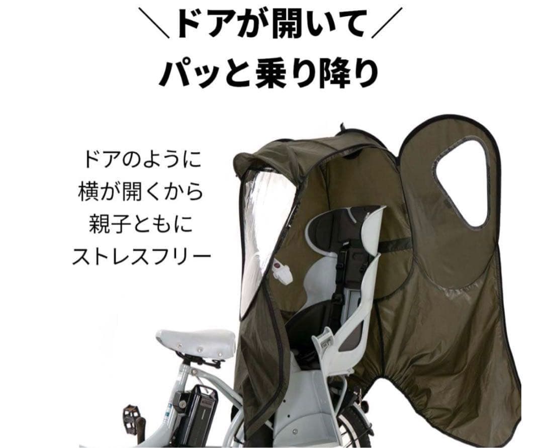 【美品】ノロッカ（後ろ）国内メーカーシート用レインカバー スタンダードモデル