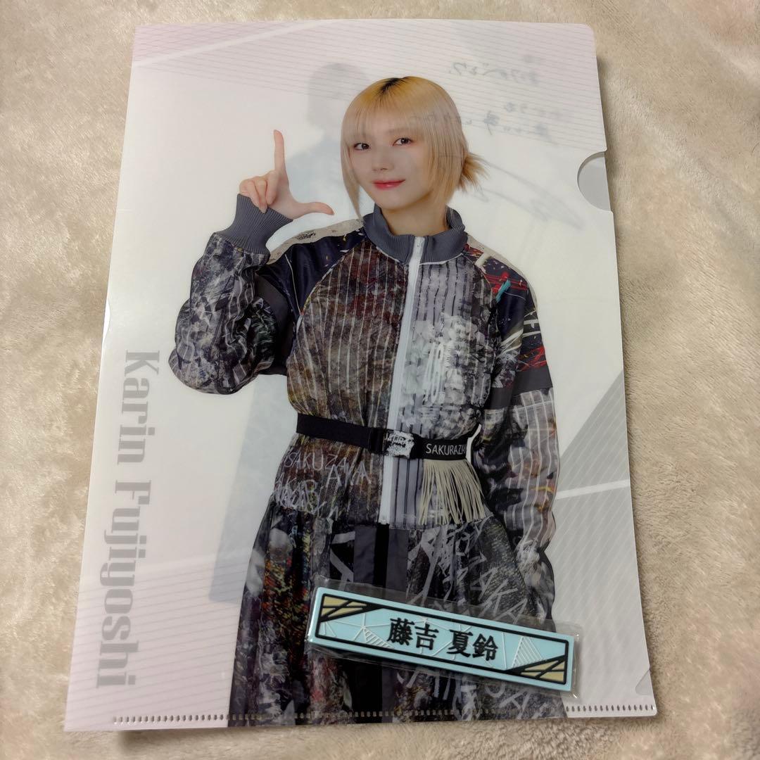 櫻坂46 くじ ローソン 藤吉夏鈴 2種セット - メルカリ
