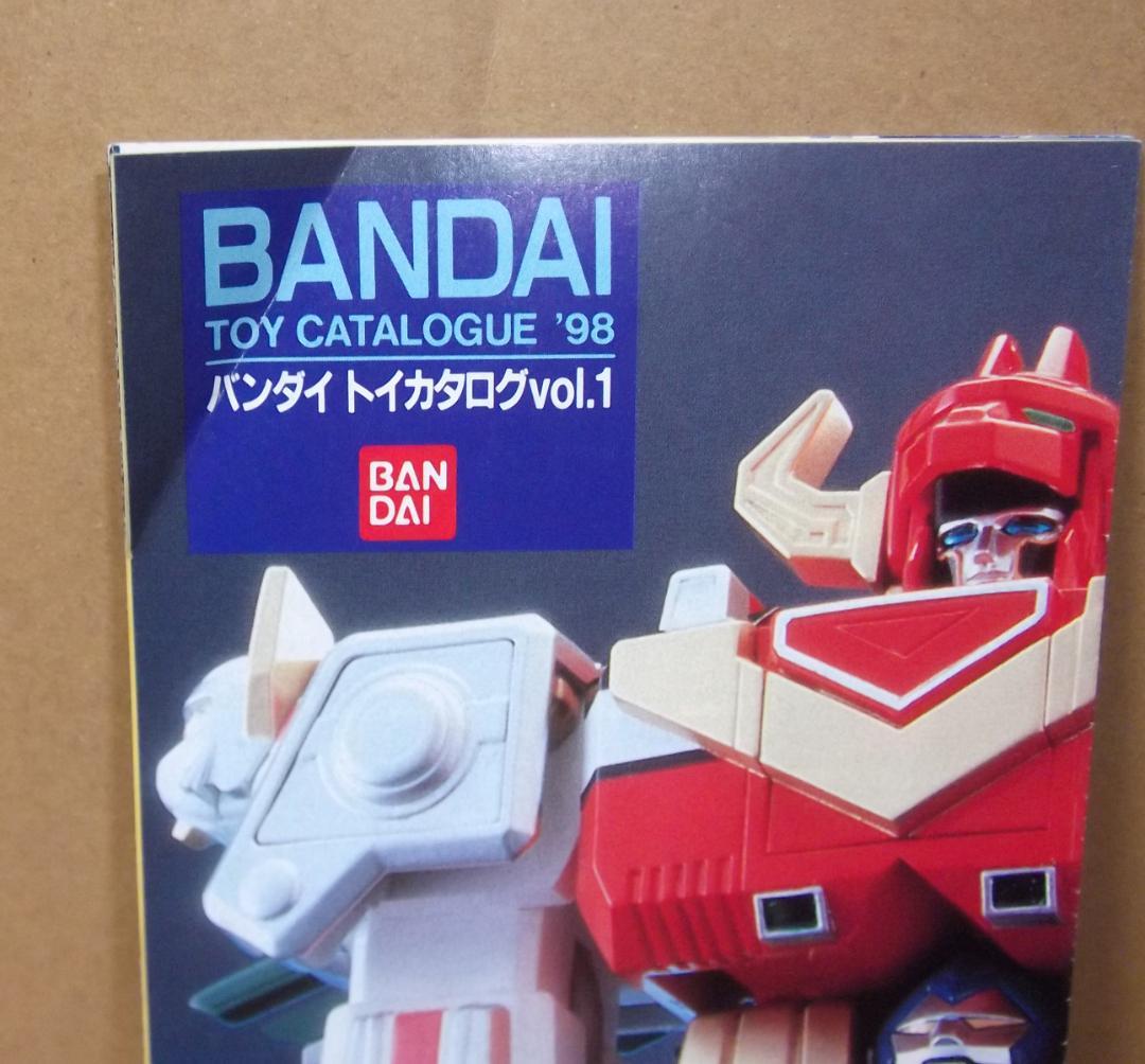 バンダイトイカタログ 19種 玩具 DX 戦隊 ウルトラマン 他 最終値下げ