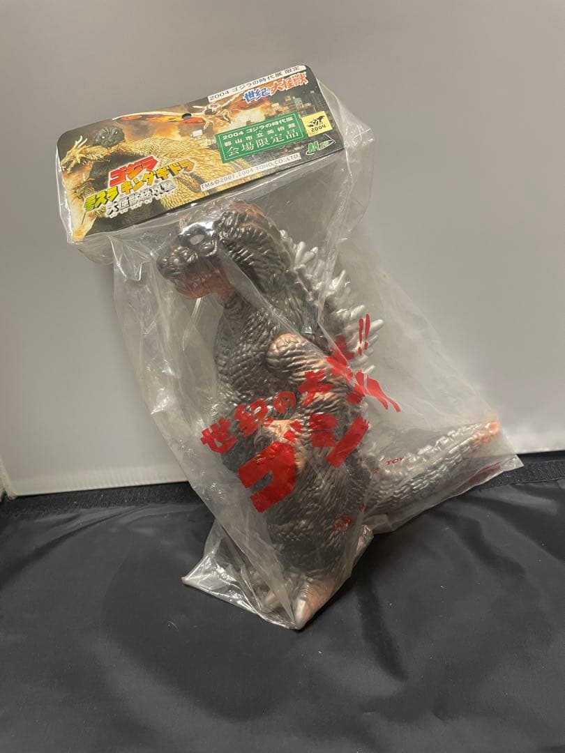 M1号 GMKゴジラ 2004ゴジラの時代展 会場限定品｜M1号 GMK