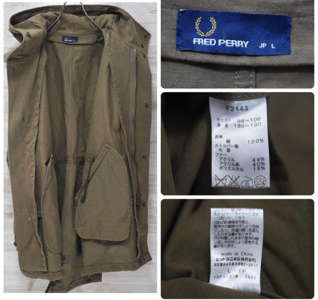 ジャケット・アウター FRED PERRY 15AW Fishtail Parka-Olive/L