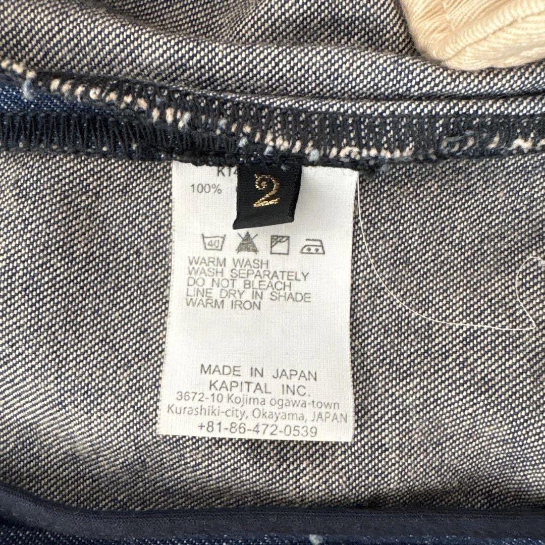 KAPITAL デニムダブルブレストジャケット