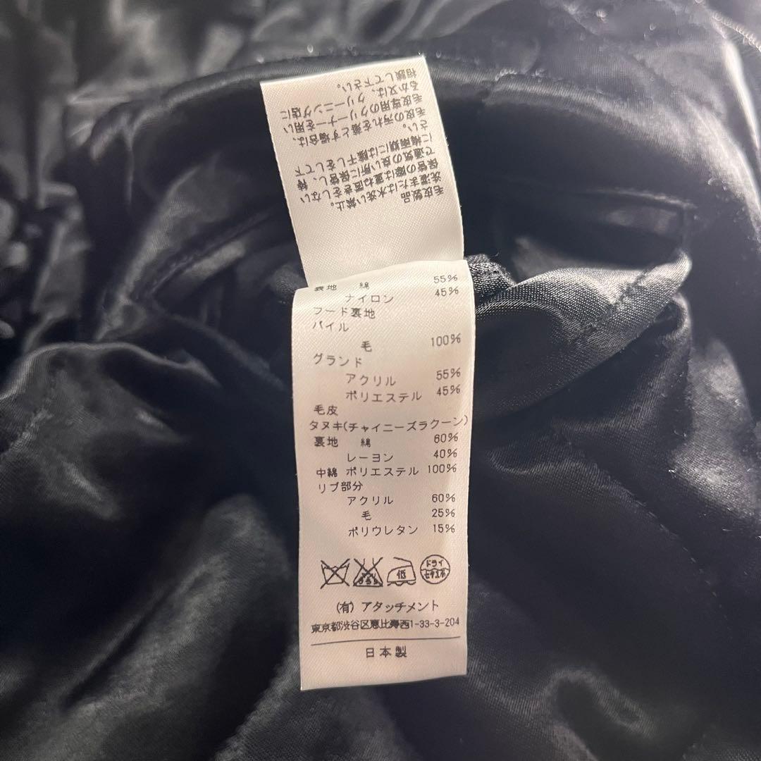 ジャケット・アウター ATTACHMENT N-2B real fur ma-1 Jacket