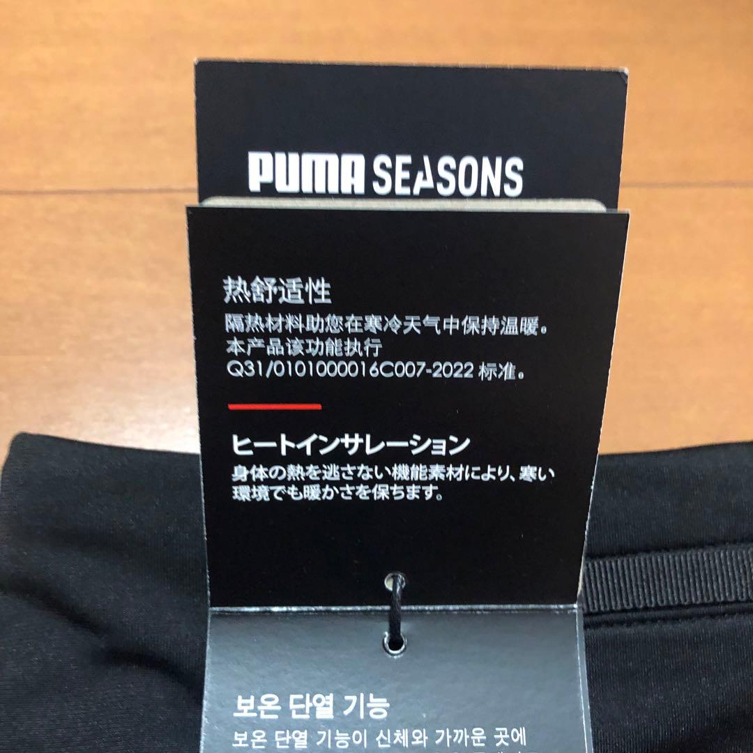 定価12100円☆【 プーマ 】フリース タイツ パンツ レギンス ポケット