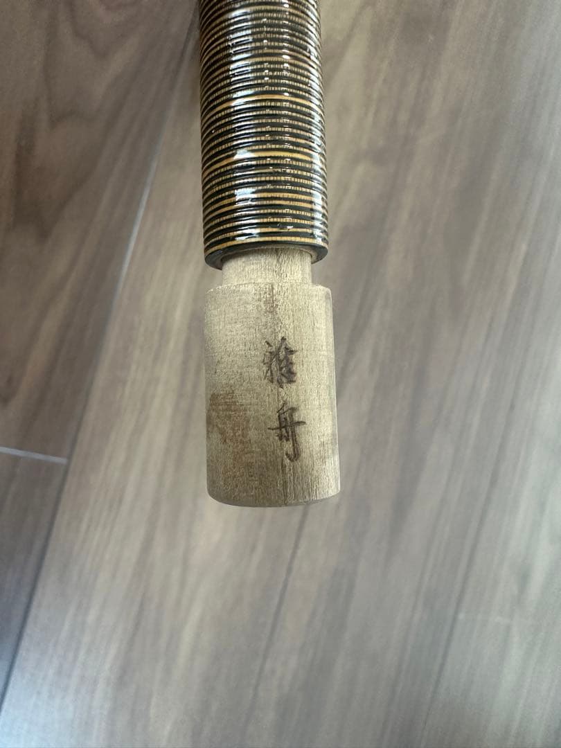 竹製ヘラブナ竿置き 収納ケース付き 雅舟