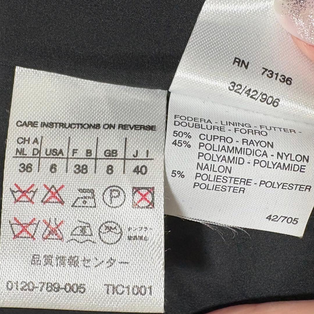 ウィークエンドマックスマーラ　ウール100%フーデッドコート　チェック　40