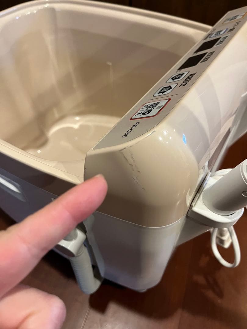 ♡足湯エステ：冷え取り君プレミアム♡