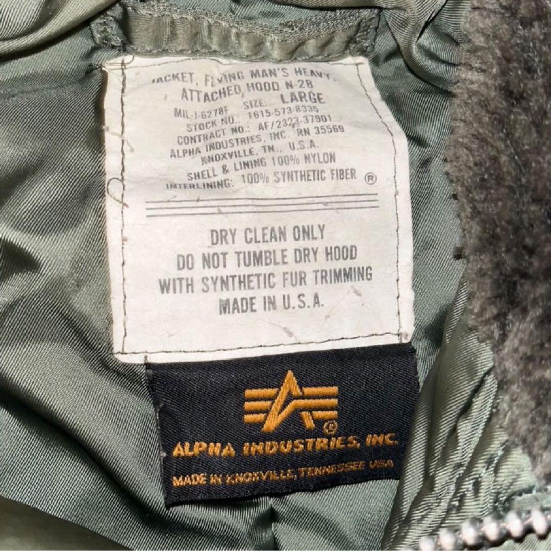 ⭐︎早い者勝ち⭐︎ALPHA INDUSTRIES N2B 短丈　Lサイズ